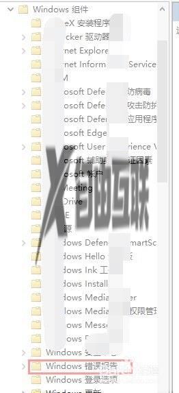 win10系统电脑如何关闭问题报告_win10系统电脑关闭问题报告的方法