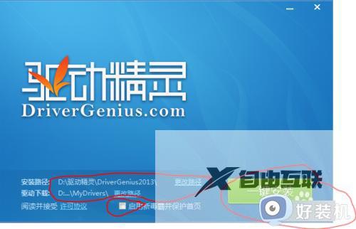 win10系统如何安装电脑驱动_win10系统安装电脑驱动的具体方法