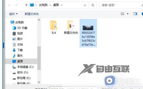 如何设置win10壁纸高清图片_win10设置壁纸高清图片的方法