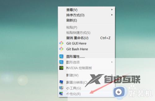 win10电脑分辨率突然变大了调不了怎么办_win10分辨率调节不了的解决方法