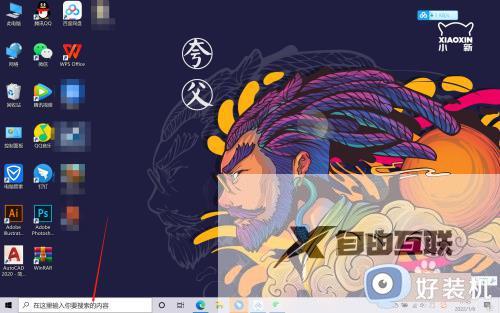 win10自带的浏览器如何打开_win10打开自带浏览器的方法