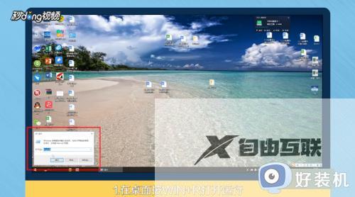 win10怎么彻底删除打印机_win10删除打印机删不掉的解决方法