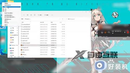 windows11怎样关闭自动更新_如何关闭windows11自动更新