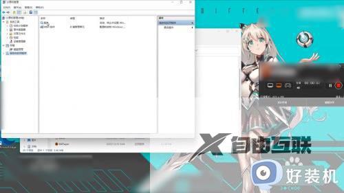 windows11怎样关闭自动更新_如何关闭windows11自动更新