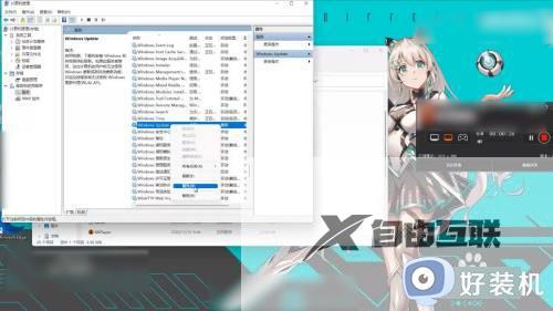 windows11怎样关闭自动更新_如何关闭windows11自动更新