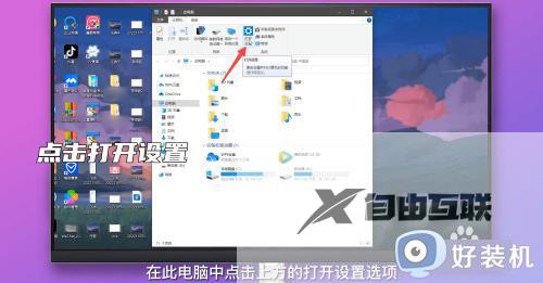 win10字体大小怎么调_win10调整字体大小的详细操作