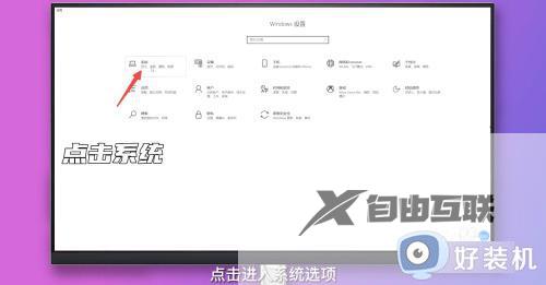 win10字体大小怎么调_win10调整字体大小的详细操作