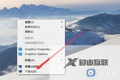 win10屏幕不休眠怎么设置_win10如何设置屏幕不休眠