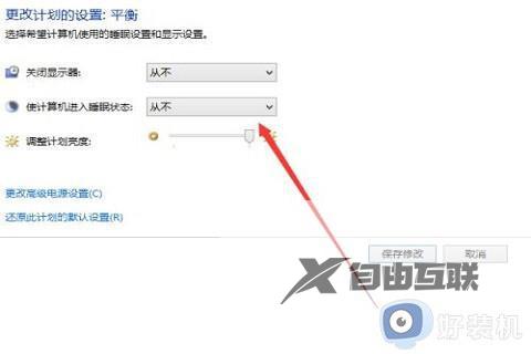 win10屏幕不休眠怎么设置_win10如何设置屏幕不休眠