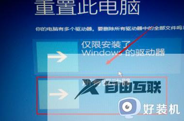 win10启动修复无法修复你电脑系统的解决方法