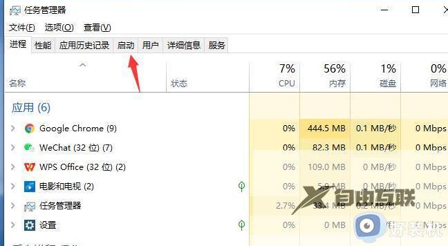 win10关闭启动项怎么设置_win10如何关闭启动选项