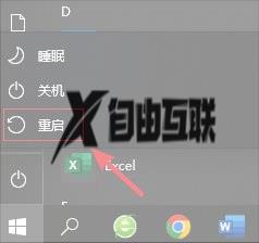 正确去除win10图标小箭头方法_win10系统如何去除图标小箭头