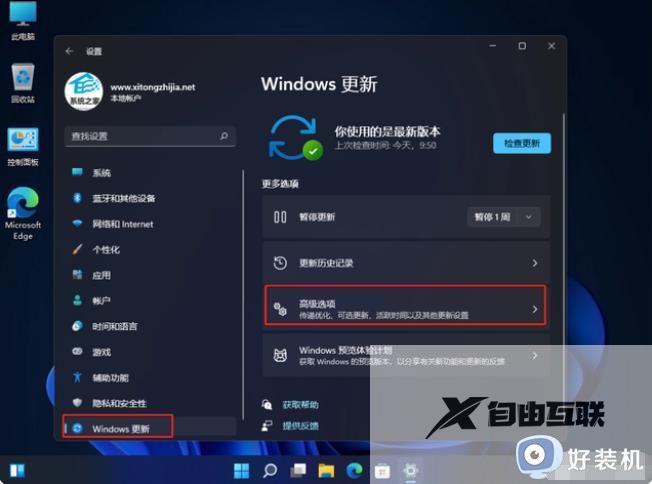 如何让win11电脑恢复出厂设置_轻松让win11电脑恢复出厂设置的方法