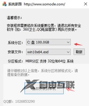 下载的win10iso文件怎么安装_下载好win10 iso文件后如何安装
