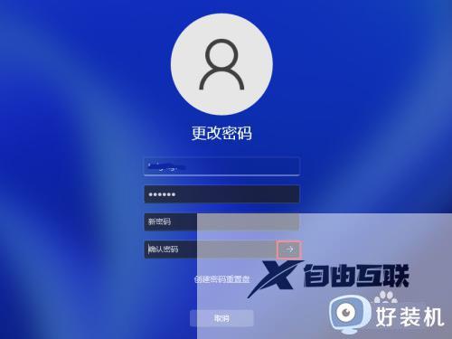 win11在哪里去除开机密码_win11去除开机密码的简单方法