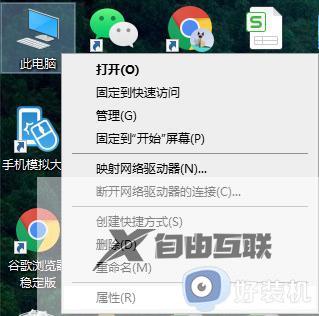 win10远程控制如何使用_详解win10远程控制的使用方法