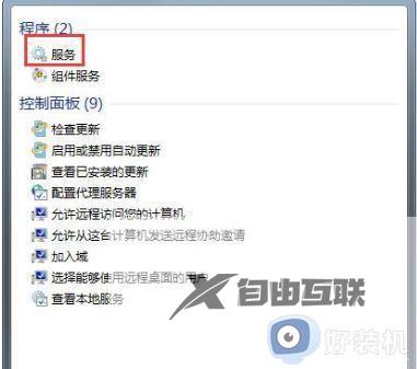 win7一直显示正在获取网络地址什么原因_win7一直显示正在获取网络地址的原因和解决方法