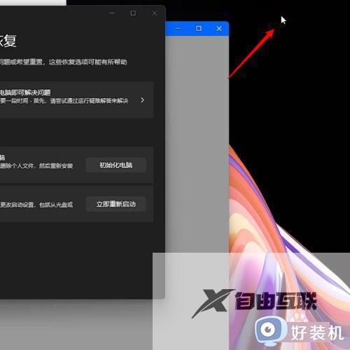 window11我的电脑怎么弄到桌面_win11轻松把我的电脑弄到桌面方法