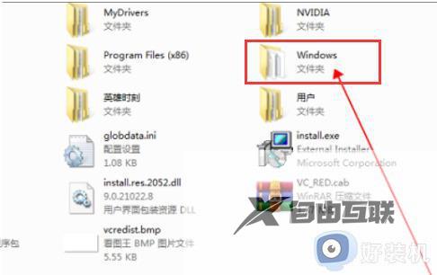 win7如何删除所有程序软件和数据_win7删除所有程序软件和数据的多种方法