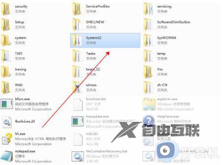 win7如何删除所有程序软件和数据_win7删除所有程序软件和数据的多种方法