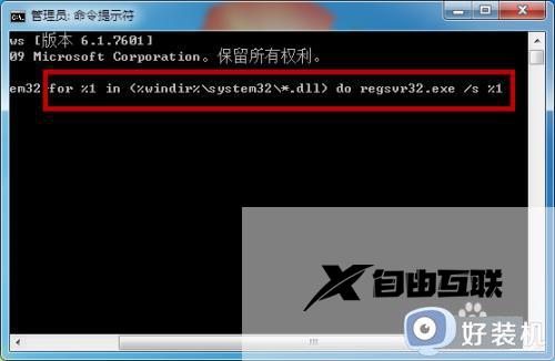 win10dll没有被指定在windows上运行或包含错误怎么办