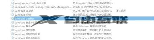 windows update禁用后又自动恢复为什么_windows update禁用后又自动恢复的解决方法