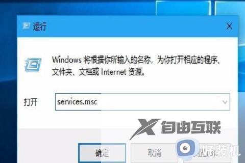 win10更新不了一直重试什么原因_win10更新不了一直重试的解决方法