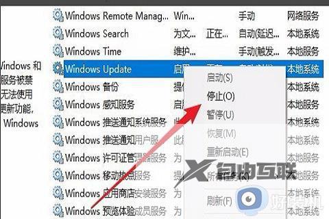 win10更新不了一直重试什么原因_win10更新不了一直重试的解决方法