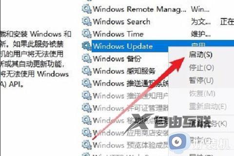 win10更新不了一直重试什么原因_win10更新不了一直重试的解决方法