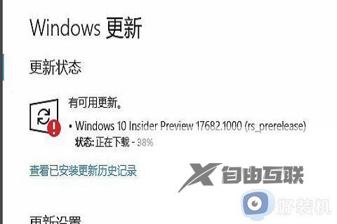 win10更新不了一直重试什么原因_win10更新不了一直重试的解决方法