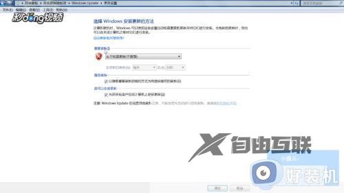 win10显示安装程序无法正常启动怎么办_win10安装好程序无法启动的解决方法