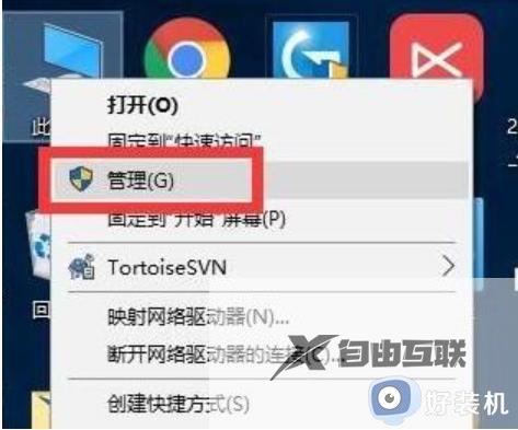 win10电脑怎样更新驱动_win10电脑更新驱动的三种方法