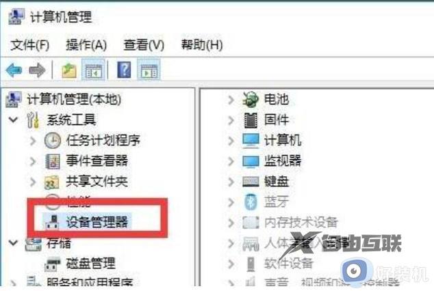 win10电脑怎样更新驱动_win10电脑更新驱动的三种方法