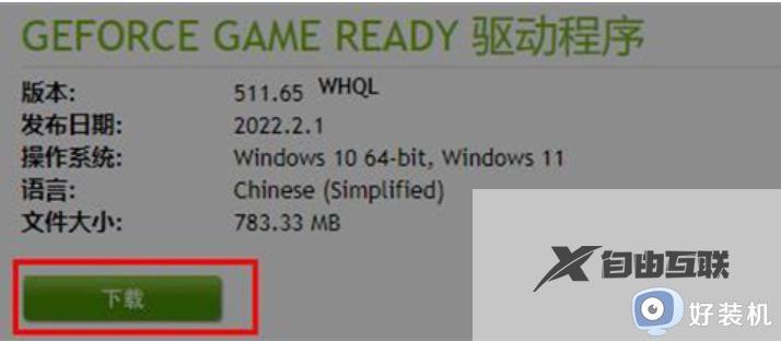 win10电脑怎样更新驱动_win10电脑更新驱动的三种方法