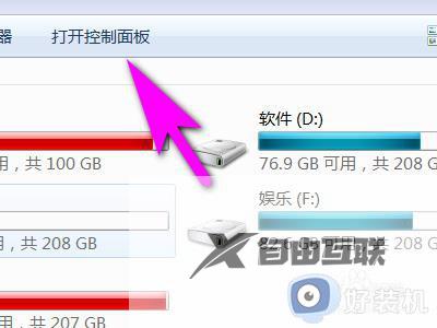 win10电脑如何修改输入法按键顺序_win10修改输入法按键顺序的方法