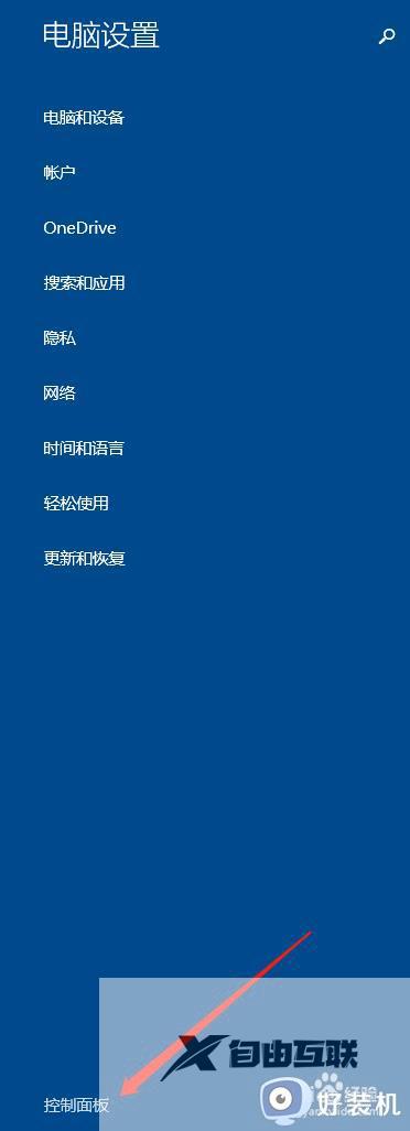 win10电脑怎么设置日语输入法_win10设置日语输入的具体方法