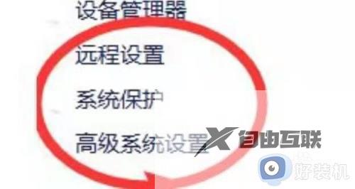 win10账户登录不进去怎么办_win10账户登陆不进去的解决方法