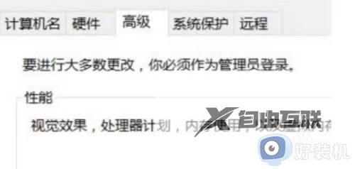win10账户登录不进去怎么办_win10账户登陆不进去的解决方法