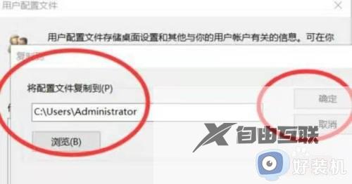 win10账户登录不进去怎么办_win10账户登陆不进去的解决方法