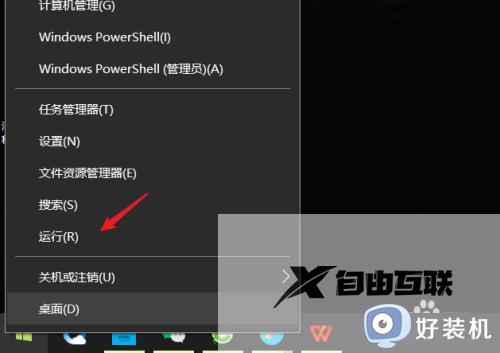 win10连接共享打印机的方法是什么_win10连接共享打印机的详细方法