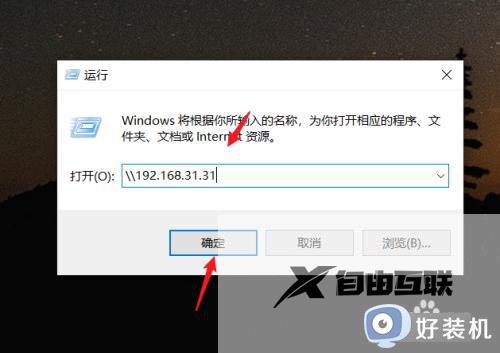 win10连接共享打印机的方法是什么_win10连接共享打印机的详细方法