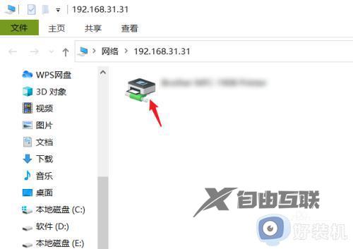 win10连接共享打印机的方法是什么_win10连接共享打印机的详细方法