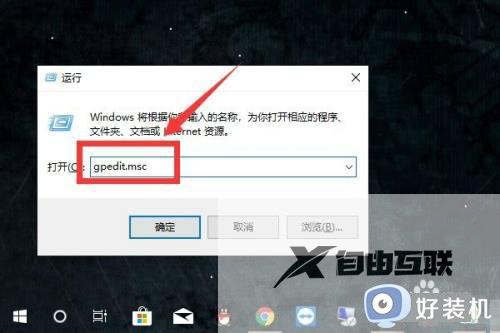 win10电脑总是自动更新怎么关闭_win10电脑关闭自动更新的解决方法