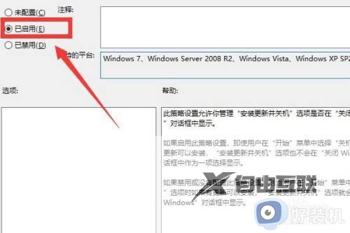 win10电脑总是自动更新怎么关闭_win10电脑关闭自动更新的解决方法