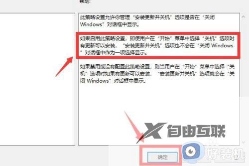 win10电脑总是自动更新怎么关闭_win10电脑关闭自动更新的解决方法