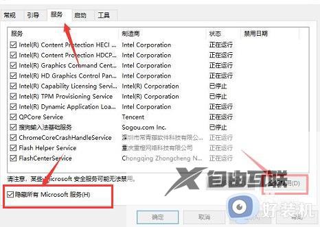 win10无法输入开机密码怎么办_win10开机密码无法输入的解决方法