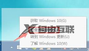 surface怎样升级win10_win10surface升级知乎的安装教程