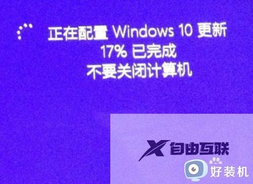 surface怎样升级win10_win10surface升级知乎的安装教程