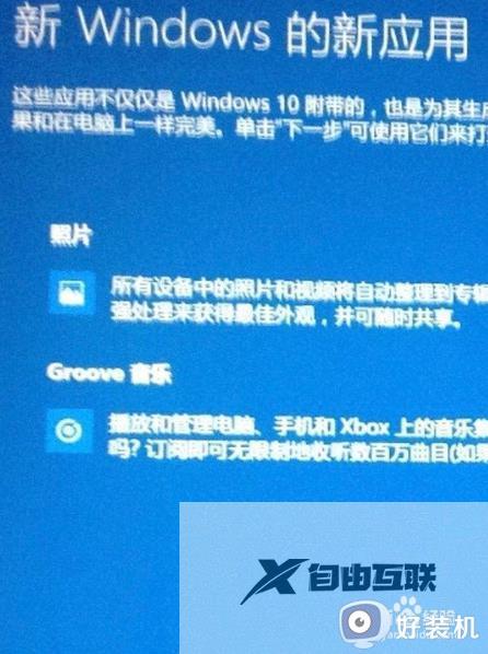 surface怎样升级win10_win10surface升级知乎的安装教程