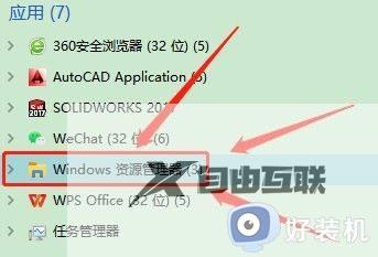 win10任务栏频繁卡死怎么办_win10开始卡死的解决方法